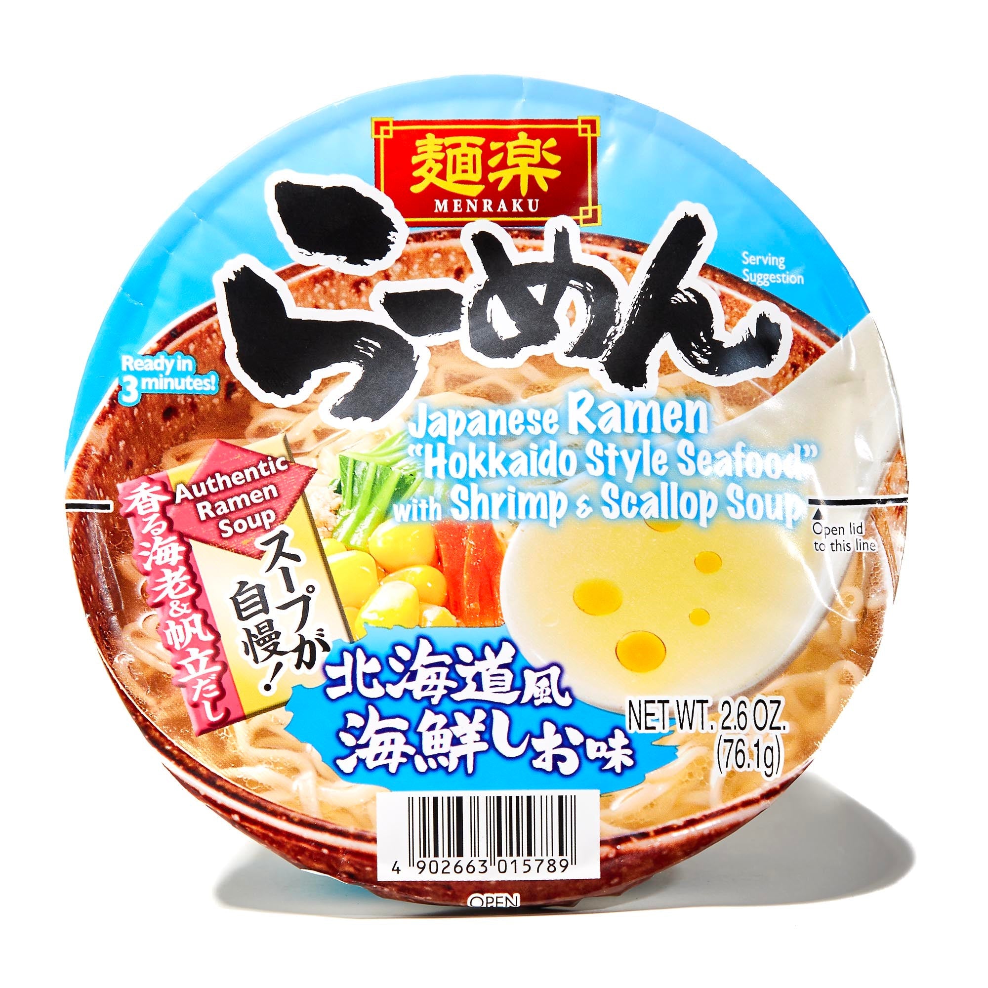 BG10275HokkaidoSeafood_f44d73a