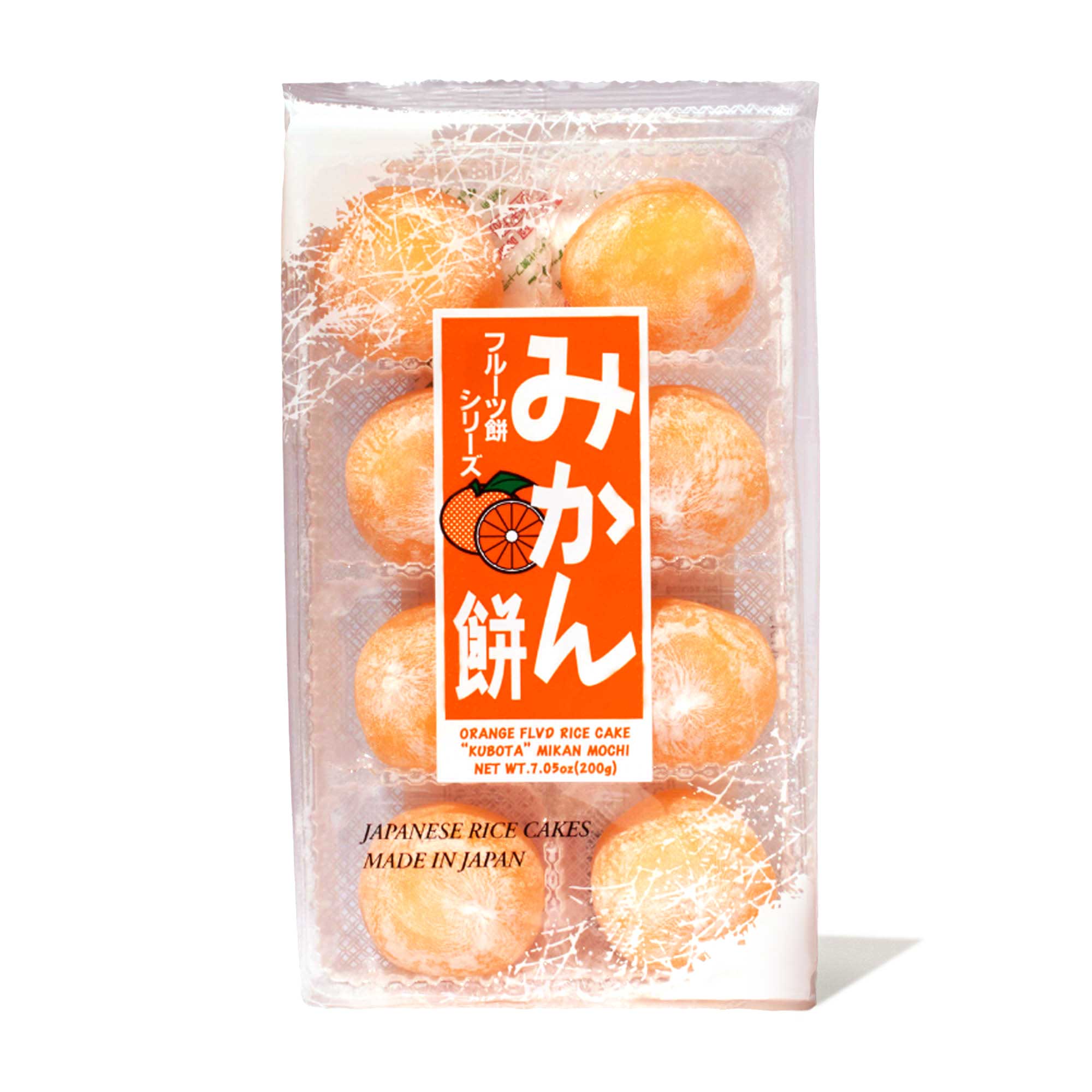 Mochi様　25日ご購入専用 Daifuku Mochi: Mikan Orange