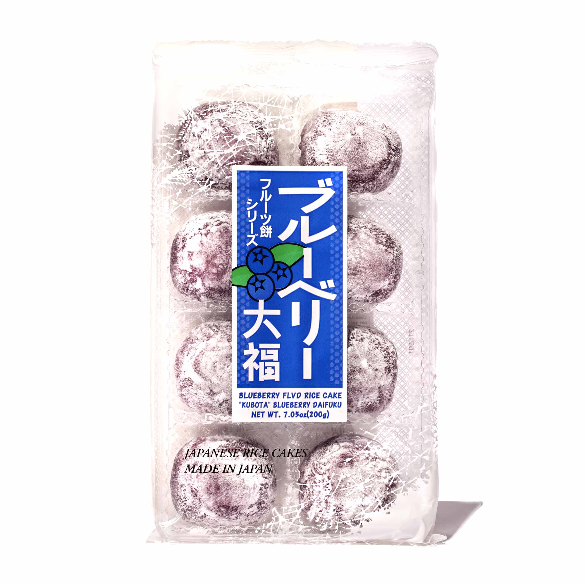 Daifuku Mochi: Blueberry