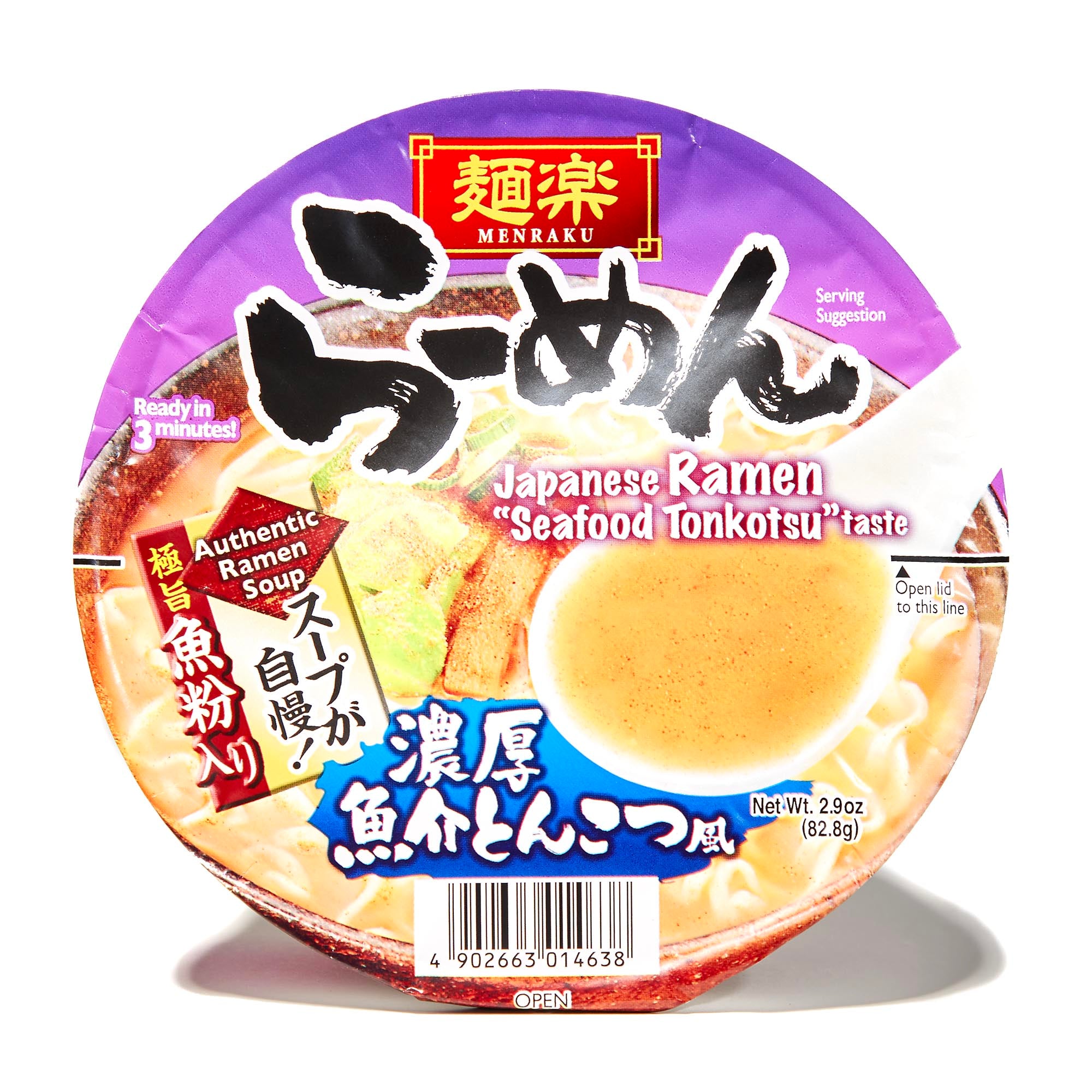 Premium Spicy Tonkotsu Kit (2 servings)