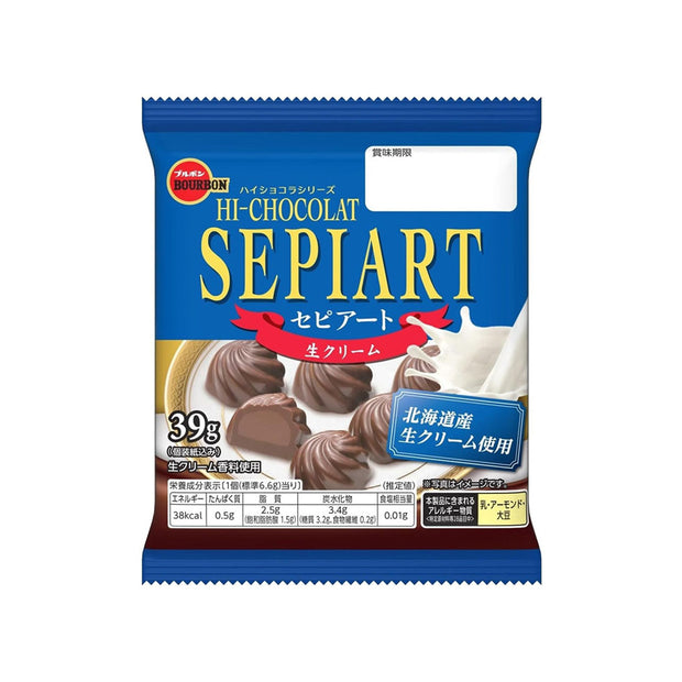 A Holiday Treat Extravaganza: Christmas Crate (15 pcs), featuring Bourbon Hi-Chocolat Sepiart chocolates in festive blue and gold wrappers with Japanese text, an image of chocolate pieces, and a splash of cream.