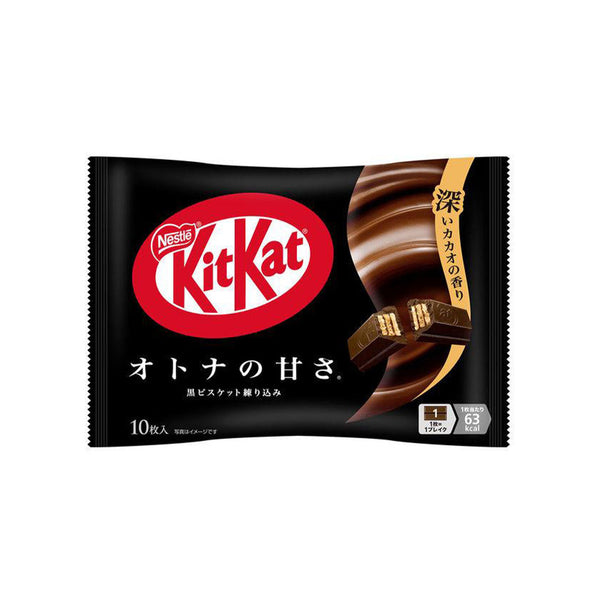 Japanese Kit Kat: Dark Chocolate (10 pcs)
