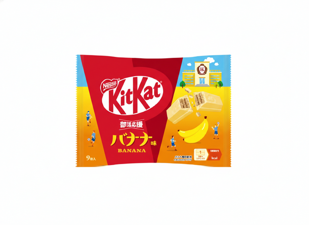Japanese Kit Kat: Banana (9 pcs) features banana-flavored chocolate and comes in a vibrant yellow and blue package with Japanese text, banana slices, and cartoon people.