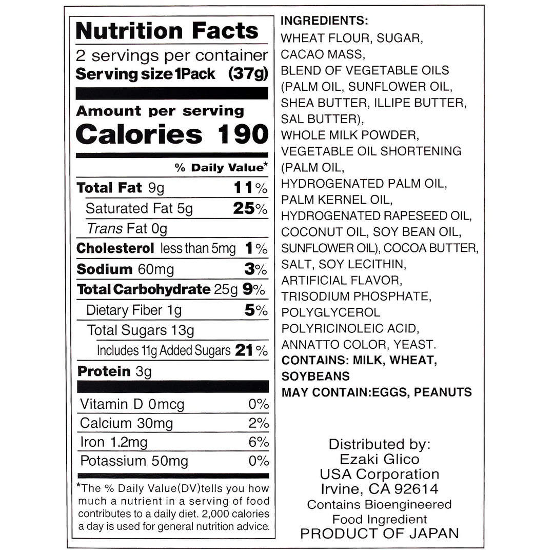 A nutrition label for Bokksu Market's Sweet & Savory Snack Mix provides essential information such as the serving size, calorie count, and details of ingredients like sugar, milk powder, and palm oil. Indulge in a variety pack to enjoy endless flavor combinations of this Asian snack.