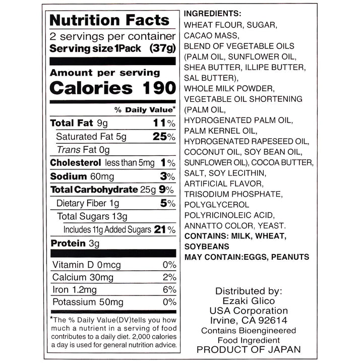 A nutrition label for Bokksu Market& thumbnail 7