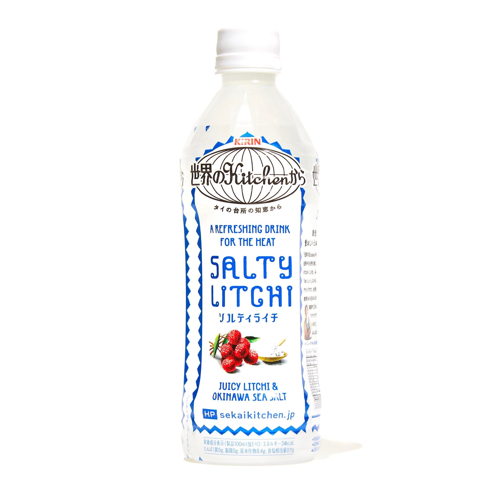 BG10138SaltyLychee_b0b15d5d-
