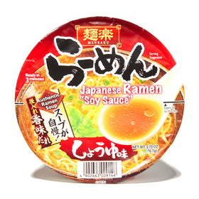 Hikari Menraku Ramen Bowl: Shoyu