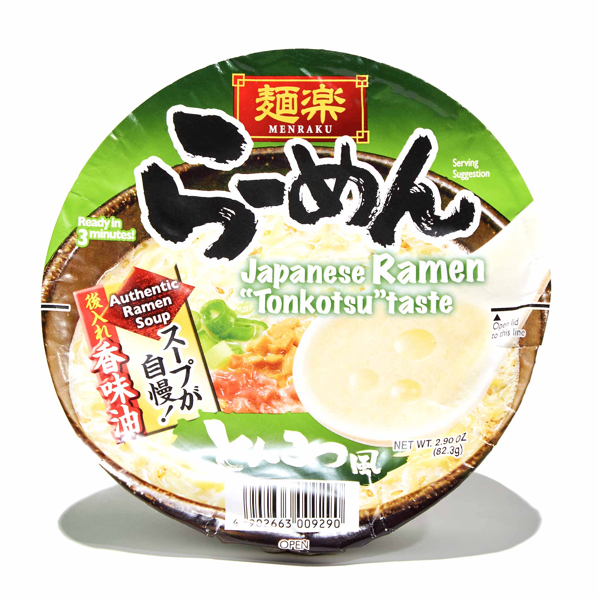 Menraku Ramen: Tonkotsu | Bokksu Market