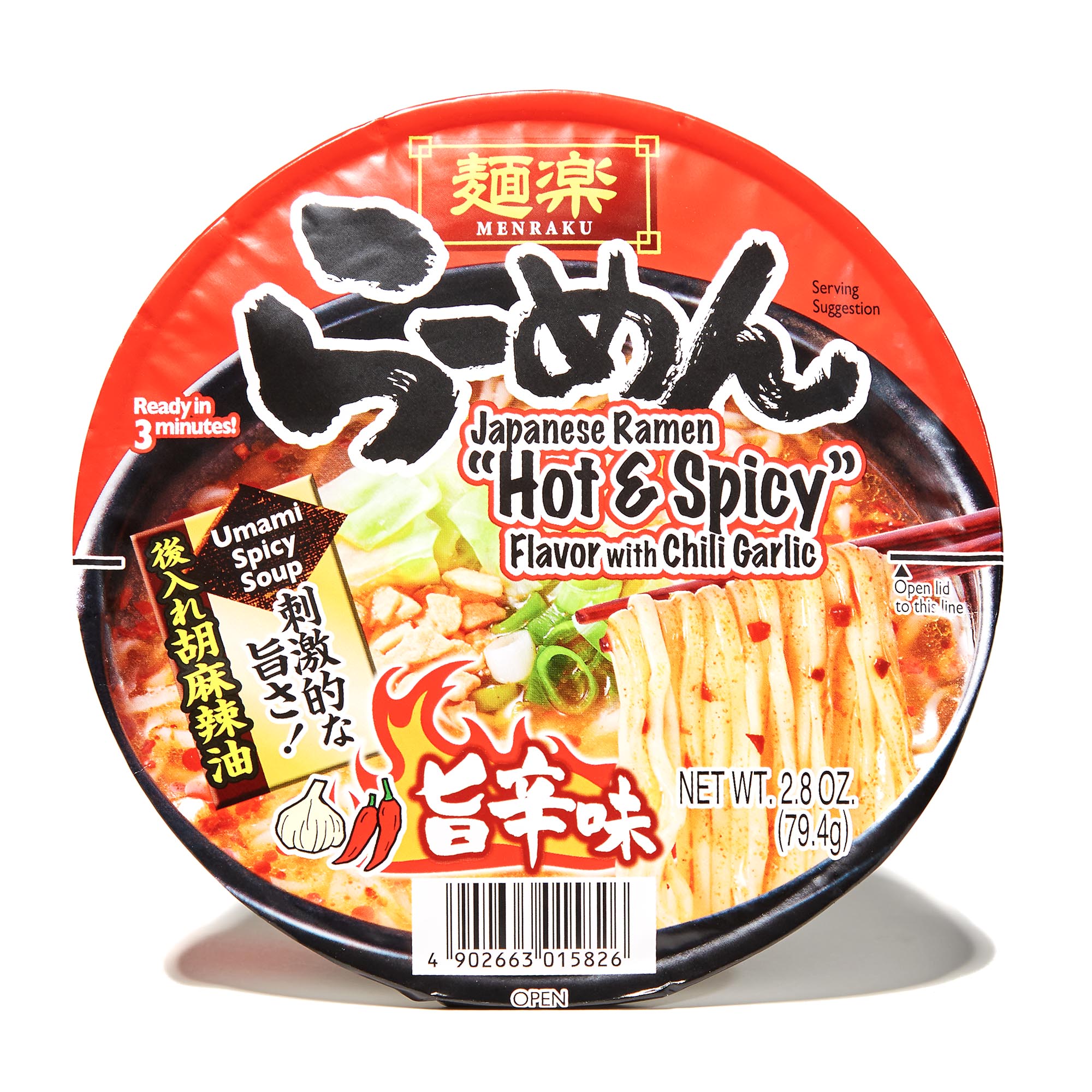 BG10276HotandSpicyRamen_215edf