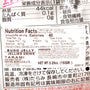 Tarami Japanese food label with nutrition facts. thumbnail 2