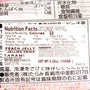 Japanese food label for Tarami Oishii Konjac Jelly: Peach drink. thumbnail 2