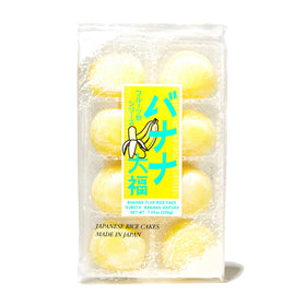 Kubota Daifuku Mochi: Banana