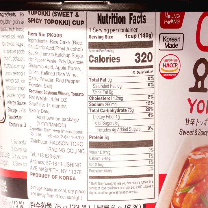 Nutritional facts label and ingredient list on a Yopokki Instant Tteokbokki Rice Cake Cup: Variety Pack product package. thumbnail 9