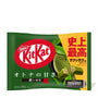 Package of Japanese Kit Kat: Rich Green Tea Free Gift bars with ten mini pieces, featuring the Nestle Japan logo and green tea leaves. thumbnail 1