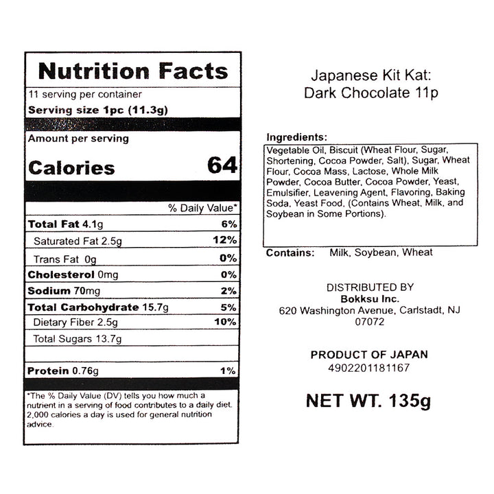 Nutrition facts label and ingredient list for Kit Kat Sampler (50 pcs.). Each serving is 11.3g with 64 calories. Manufactured by Bokksu Market, Japan, this variety pack features some of the unique flavors Japan is known for. Net weight: 135g. thumbnail 9