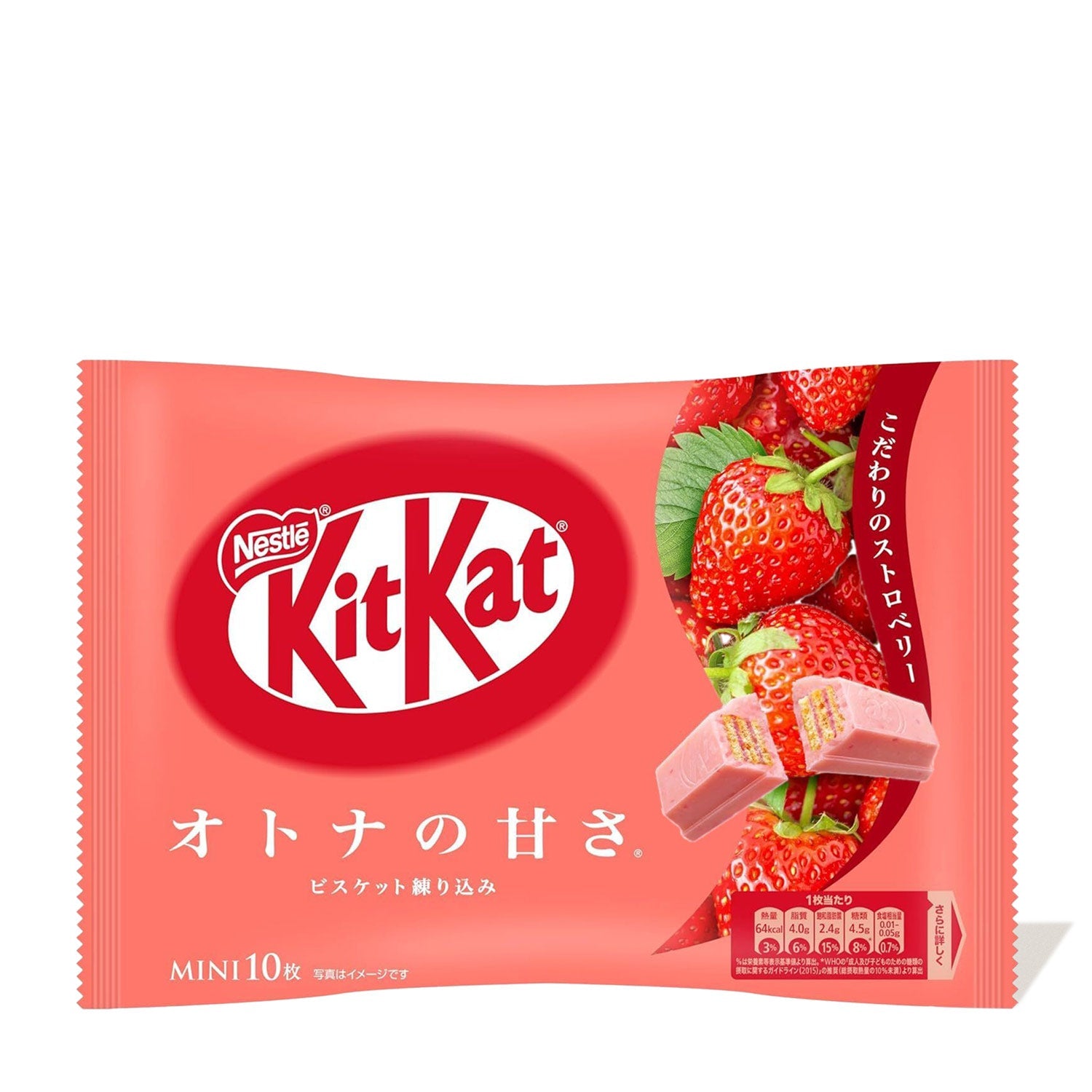 Japanese Kit Kat: Otona no Amasa Strawberry