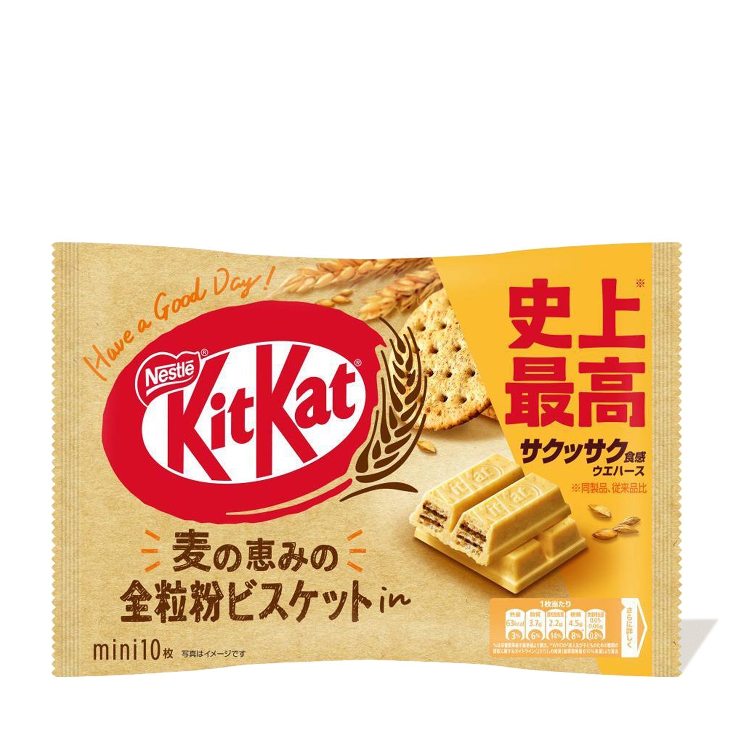 筆記具 KitKat Japanese Kit Kat: Whole Wheat Biscuit