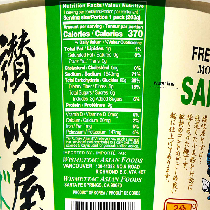 A label for a jar of Shirakiku Sanukiya Nama Fresh Soba Bowl. thumbnail 2