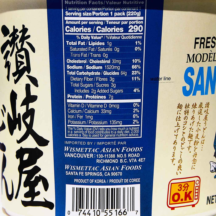 A label on a jar of Shirakiku Sanukiya Nama Fresh Udon Bowl: Original. thumbnail 2