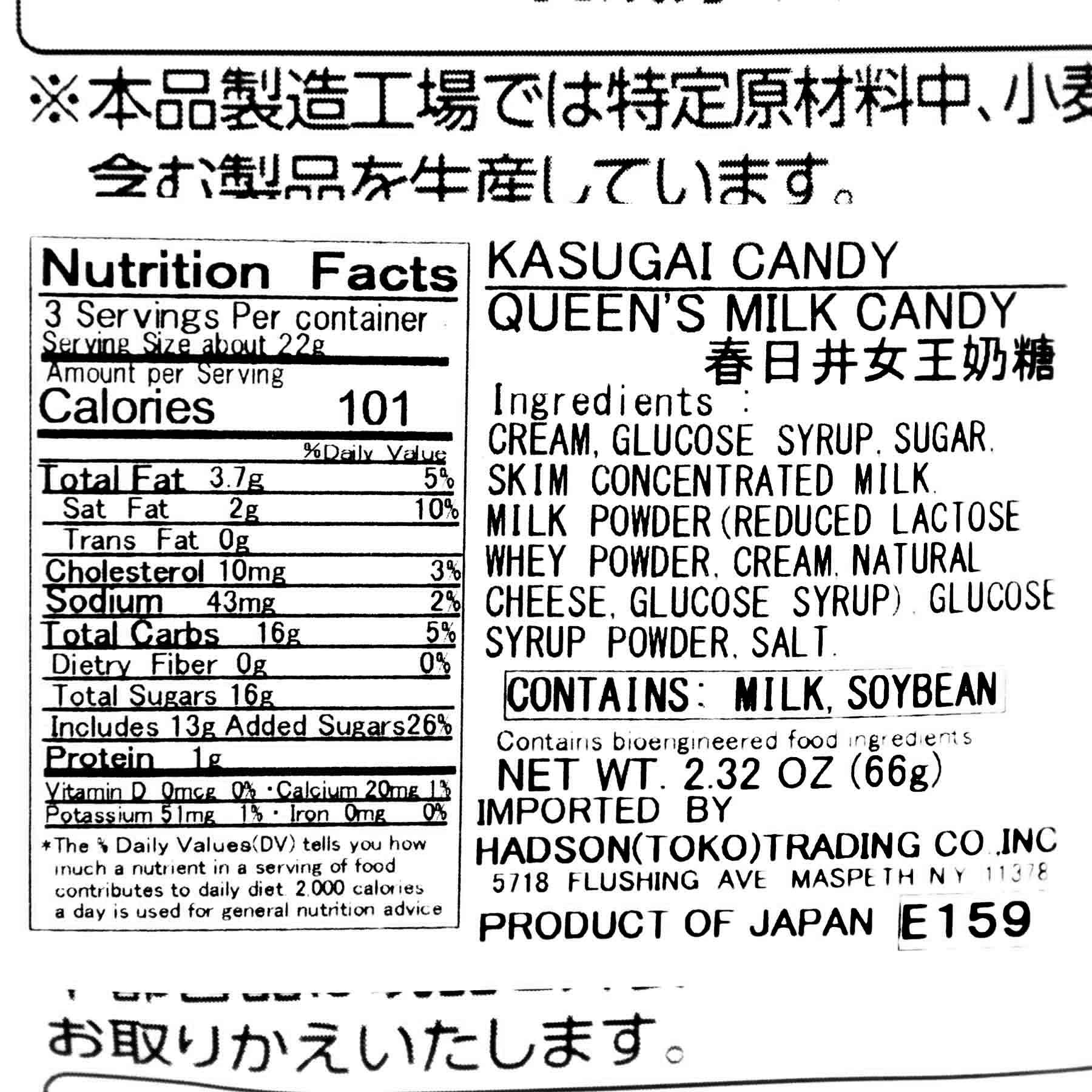 Kasugai Royal Milk Candy | Bokksu Market