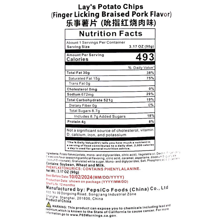 Explore the nutritional information of Bokksu Market& thumbnail 11