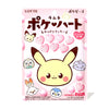 Lotte Poke Heart Ramune Candy