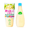 Kewpie Egg-Free Mayonnaise