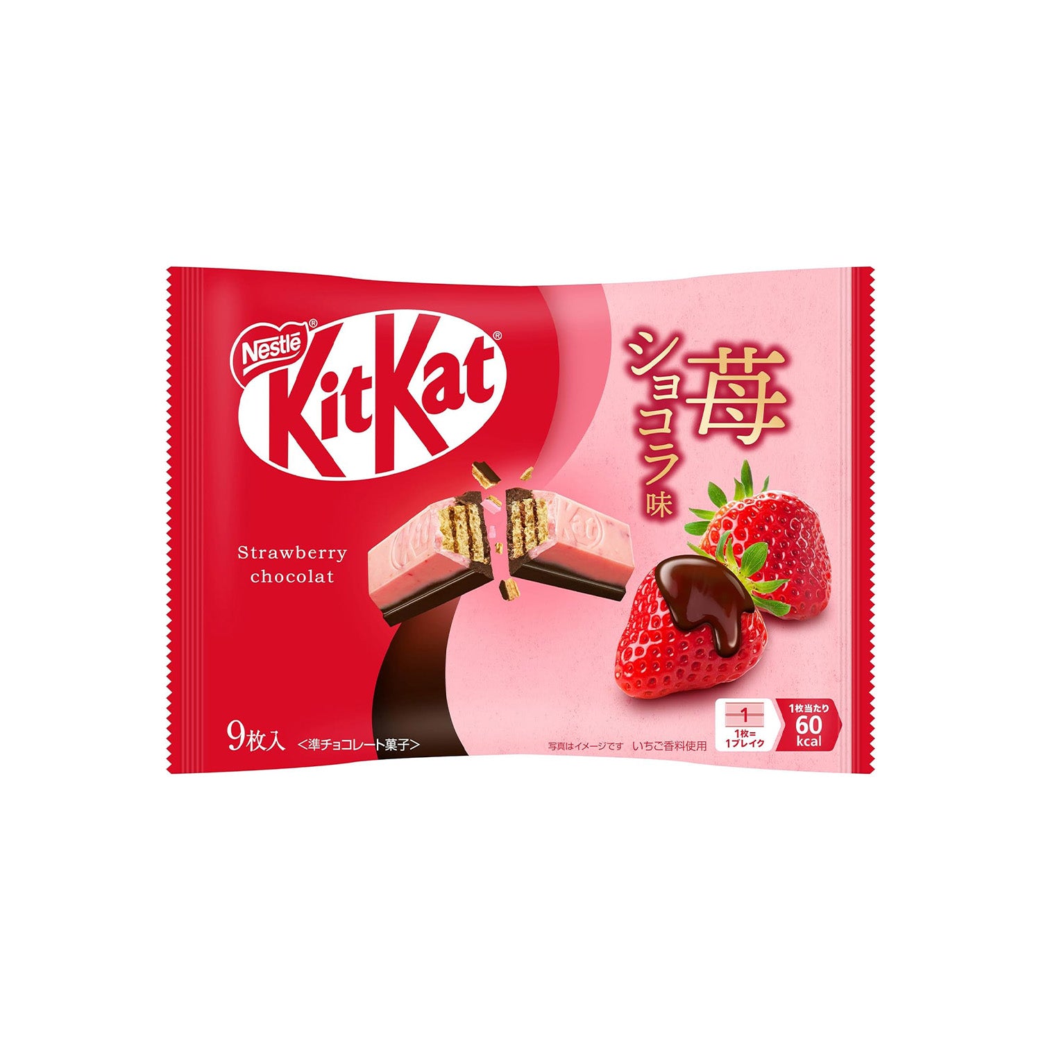 Japanese Kit Kat: Strawberry Chocolate (9 pcs)