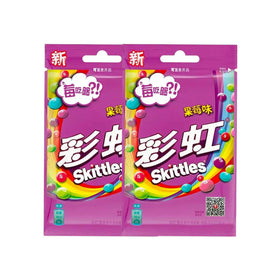 Skittles Candy: Wild Berry (2-Pack)