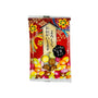Experience the Japan Crate Medium Crate—a colorful selection of Japanese snacks featuring candy-coated chocolates with floral designs, yuzu matcha flavors, and authentic Japanese packaging. Perfect for fans of unique treats!. thumbnail 7