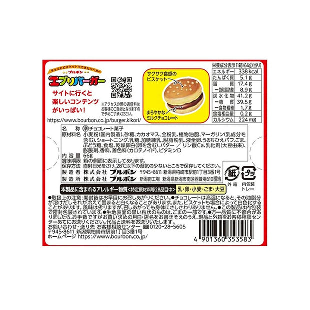 4901360353583-back.jpg