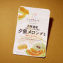 A white and orange package from April & thumbnail 15