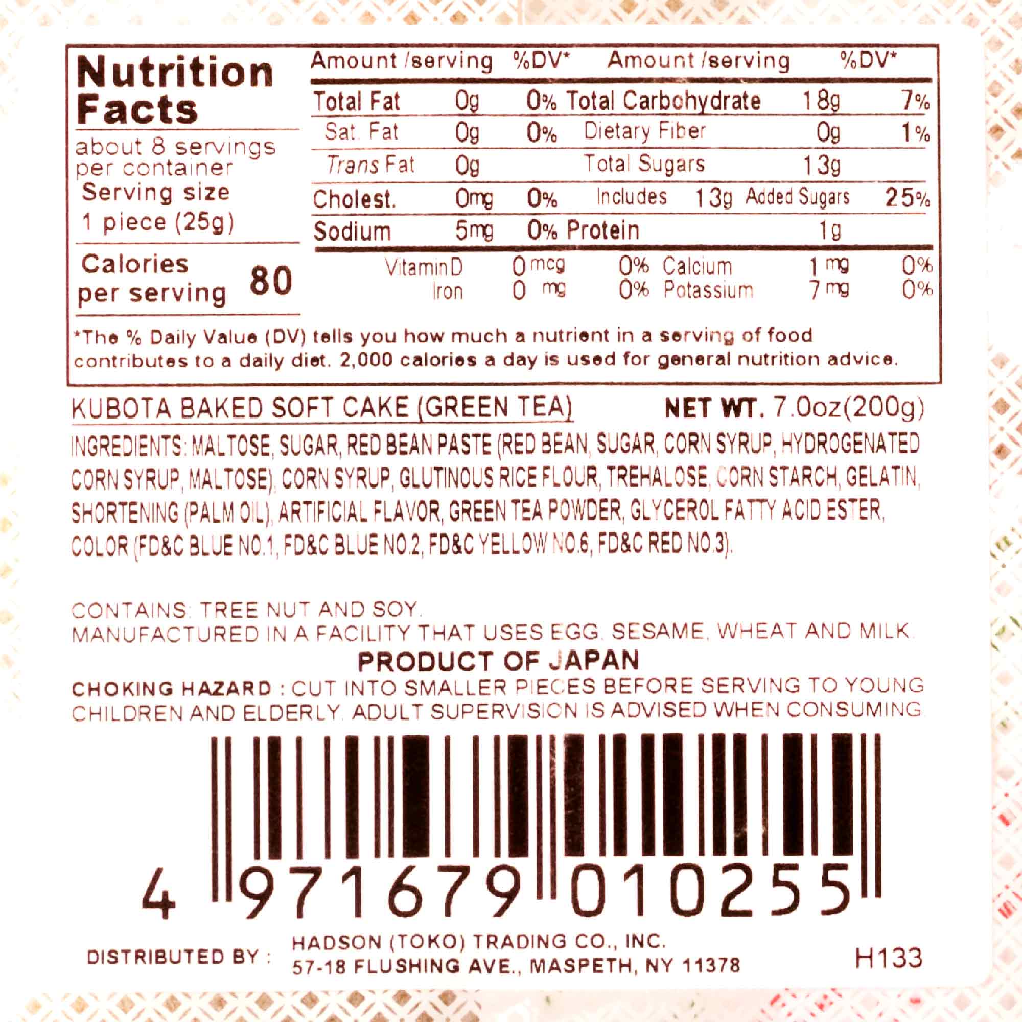 Daifuku Mochi: Green Tea Matcha