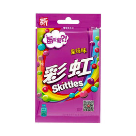 Skittles Candy: Wild Berry
