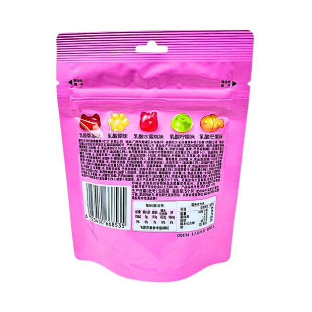 A pink resealable pouch of Skittles Animal Shaped Paintball Gummies: Lactic Acid Mixed Fruit, featuring assorted fruit images, Chinese text, a barcode, and ingredient info—perfect for gummy lovers.