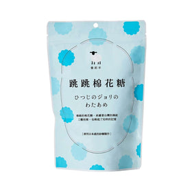 Jolly Sheep Hopping Cotton Candy: Original Flavor