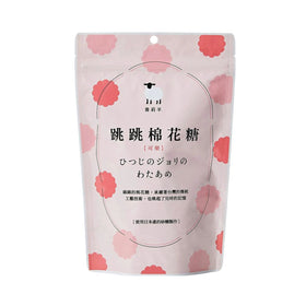 Jolly Sheep Hopping Cotton Candy: Cola