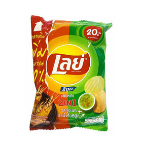 Lay's Potato Chips 2in1: Grilled Prawn & Seafood Sauce