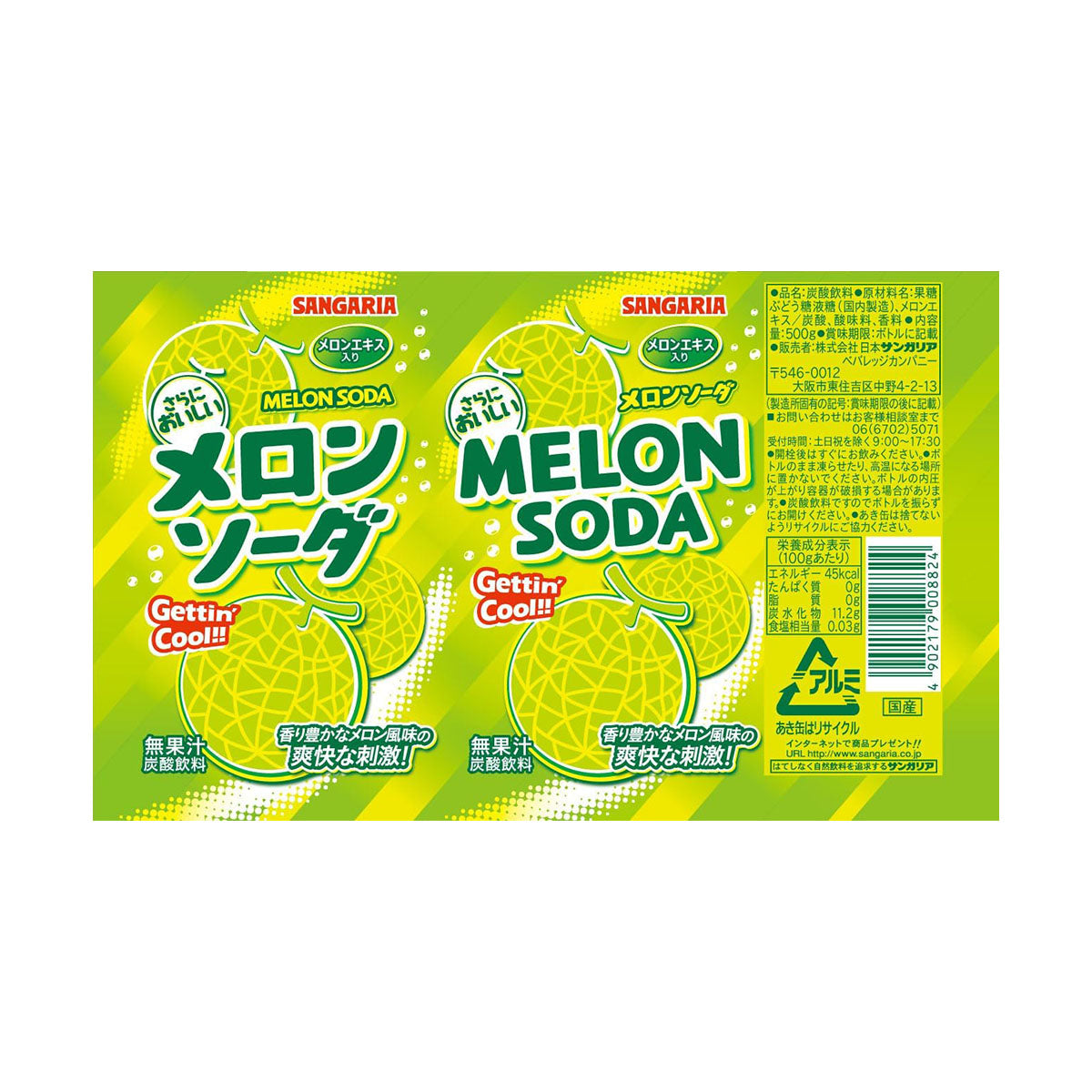 Japan Sangaria Ramune: Melon (500 ml)