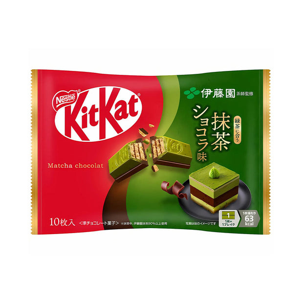 Nestle Kit Kat: Matcha Chocolate (10 pcs)