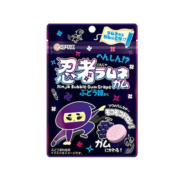 ✨ジュエリーショップRAmuu✨ No.464 Ninja Ramune Gum: Grape