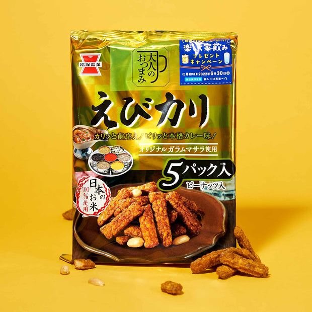 The Japanese Savory Snack Box by Bokksu highlights shrimp and peanut senbei with curry flavor, featuring snack and peanut images on the front, all set against a vibrant yellow background.