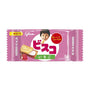 A pink package of Glico Bisco strawberry cream sandwich biscuits, featuring a child’s face and illustrations of the biscuits and strawberries, makes a delightful addition to the Dagashi Snack Crate—an exciting 30-piece Japanese snack variety box filled with candy, chocolate, cookies, mochi, and Ramune treats—ideal for anyone who loves Japanese sweets. thumbnail 23