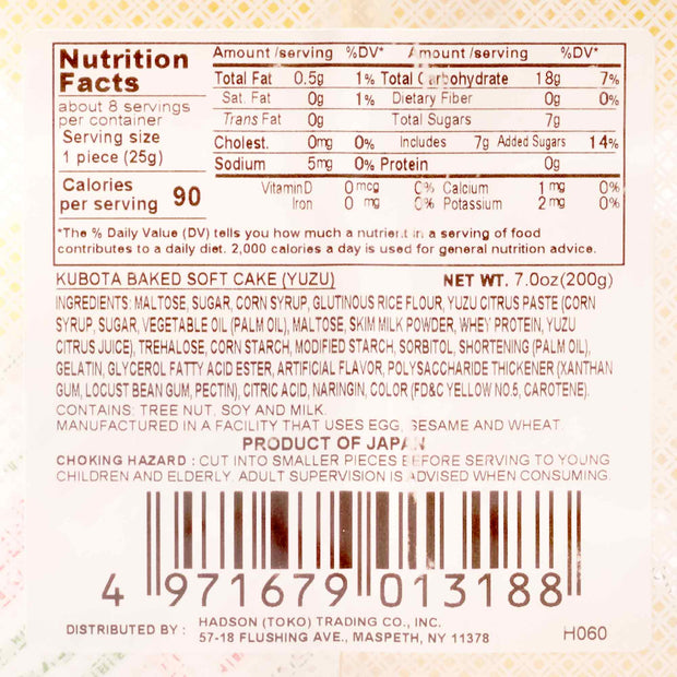 Nutrition label for Kubota Daifuku Mochi: Yuzu (4 Pack), detailing ingredients, nutrition per serving, net weight (7 oz), barcode, and manufacturer info. Inspired by Japanese Daifuku Mochi dessert.