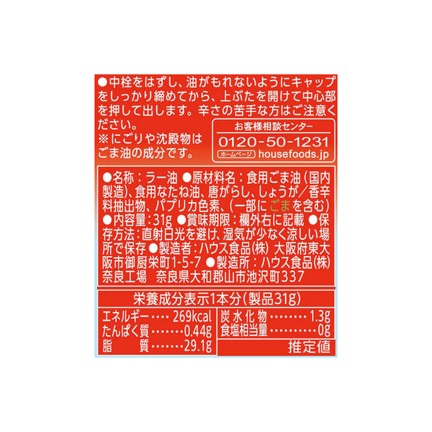 4902402905227-back.jpg