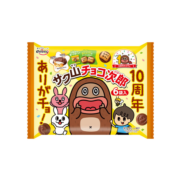A vibrant yellow package from the Dagashi Snack Crate - 30-Piece Japanese Snack Variety Box features playful cartoon animals, a cheerful child character, enticing chocolate pieces, and authentic Japanese text. Marked with “10周年” to celebrate its 10th anniversary, this eye-catching snack is a must-have for fans of Japanese treats or anyone looking to enhance their Dagashi Snack Crate collection.