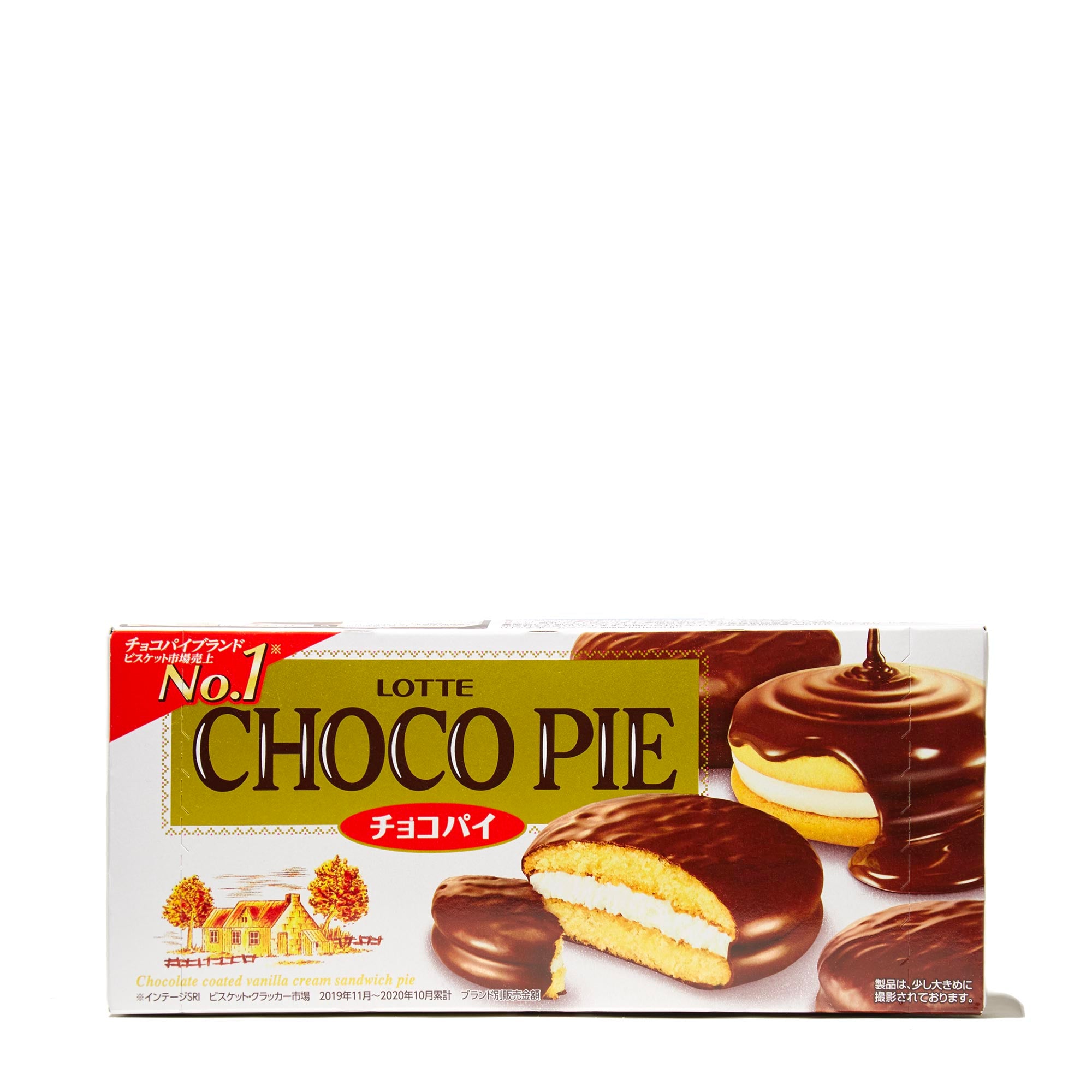 Choco Pie Vienna Cake