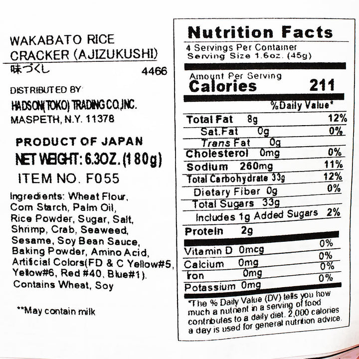 The nutrition label for Wakabato Assorted Rice Crackers: Aji Tsukushi. thumbnail 3